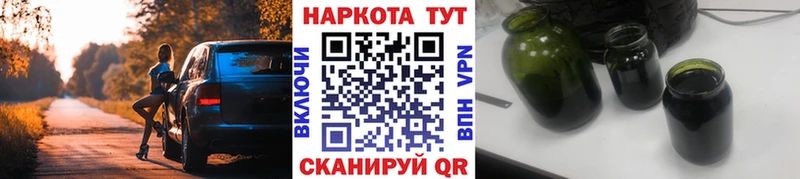 Как найти закладки Осинники COCAIN ГЕРОИН Codein Каннабис МЕФ ГАШИШ