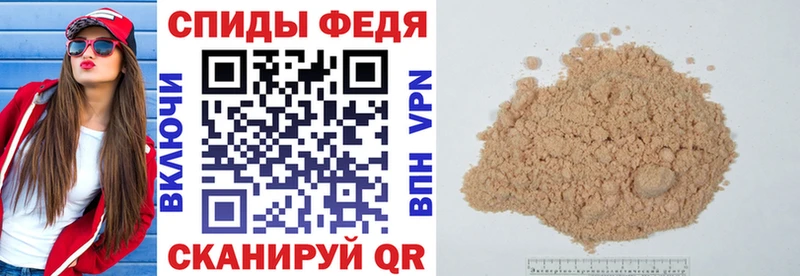 АМФЕТАМИН Premium  Осинники 
