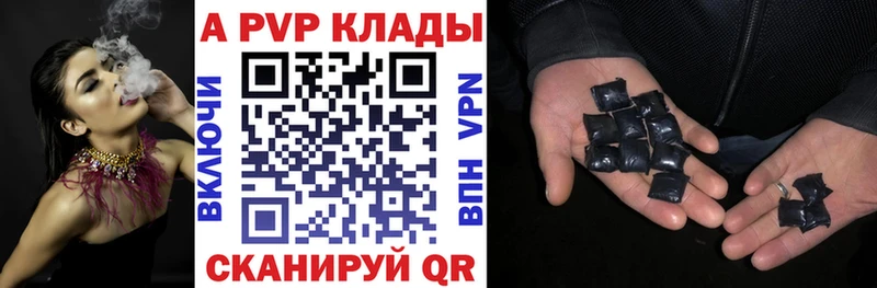 даркнет сайт  Осинники  APVP СК 