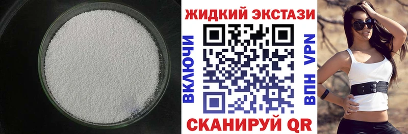 БУТИРАТ бутандиол  купить  сайты  Осинники 
