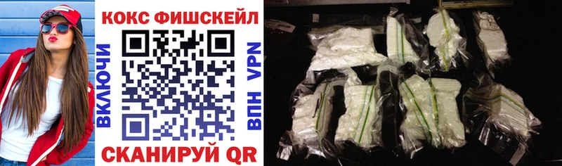 даркнет клад Осинники Cocaine Колумбийский купить наркоту