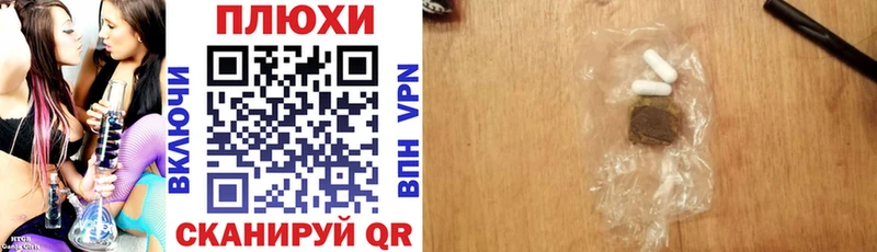 Гашиш гашик закладки kraken как зайти Осинники