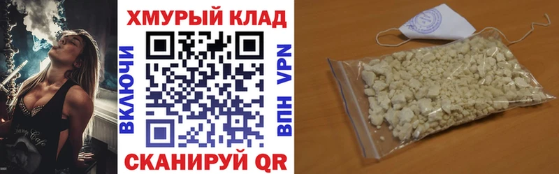 ГЕРОИН гречка Осинники