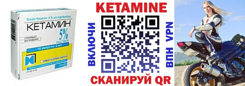 КЕТАМИН VHQ  кракен tor  Осинники 