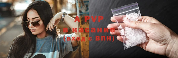 меф Алексин