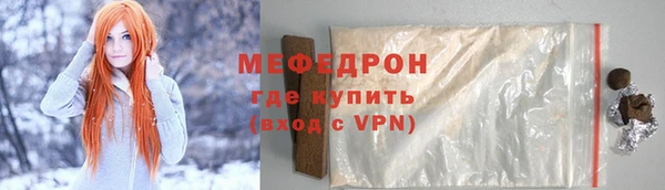прущий лед Алзамай