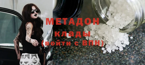прущий лед Алзамай