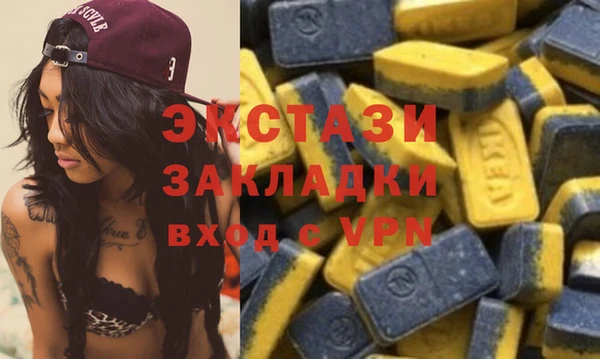 прущий лед Алзамай