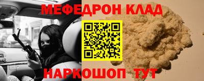 молекула духа Кумертау