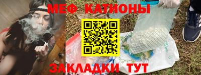 бутират Кунгур