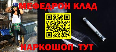 бутират Кунгур