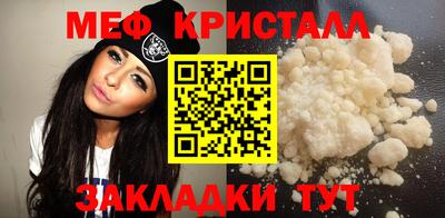 молекула духа Кумертау