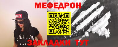 бутират Кунгур