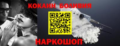 бутират Кунгур