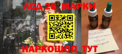 бутират Кунгур