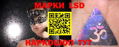молекула духа Кумертау