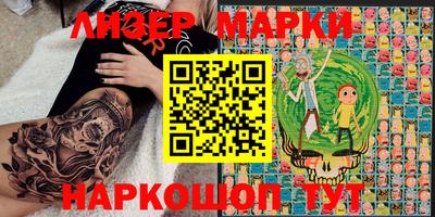 молекула духа Кумертау