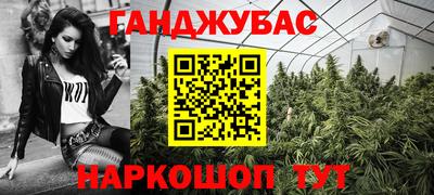 молекула духа Кумертау
