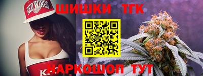 бутират Кунгур