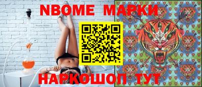 молекула духа Кумертау