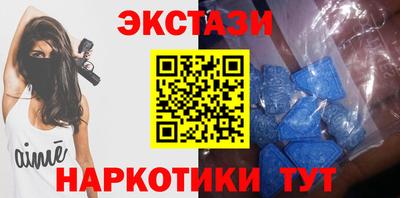 бутират Кунгур