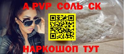 молекула духа Кумертау