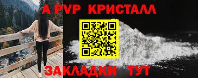 бутират Кунгур