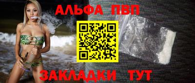 молекула духа Кумертау