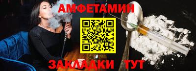 молекула духа Кумертау