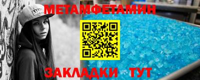 бутират Кунгур