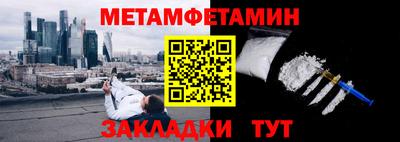 молекула духа Кумертау