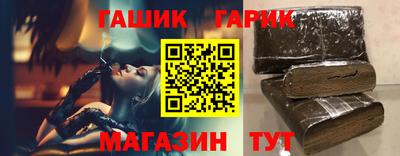 молекула духа Кумертау