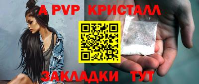 молекула духа Кумертау