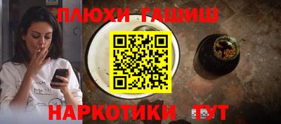 молекула духа Кумертау