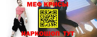 молекула духа Кумертау