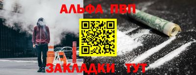 молекула духа Кумертау