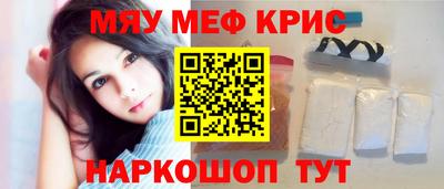 бутират Кунгур