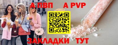 молекула духа Кумертау