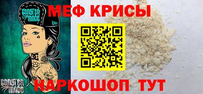 бутират Кунгур