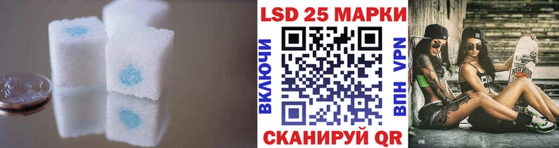 LSD-25 экстази ecstasy  как найти   сайты даркнета как зайти  Осинники  блэк спрут маркетплейс 