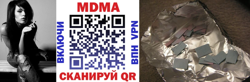 MDMA молли  Осинники 