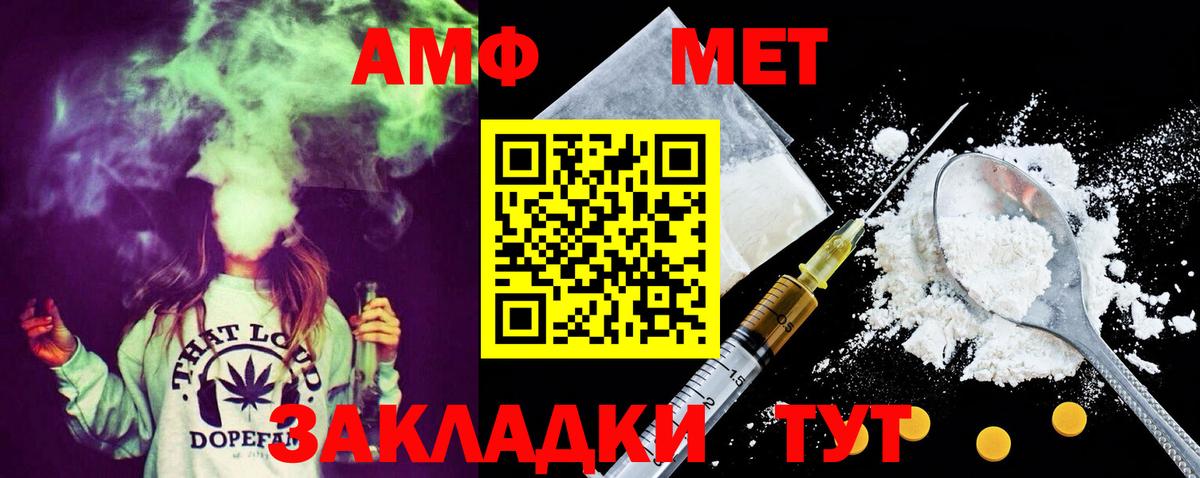Осинники  МЕТАМФЕТАМИН кристалл  Вход с VPN 