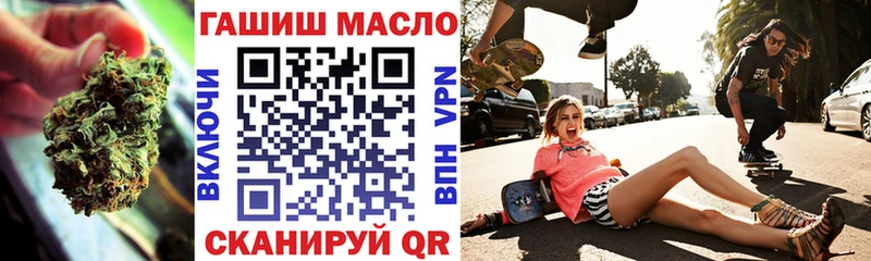 ТГК вейп  MEGA как войти  Осинники  цены  