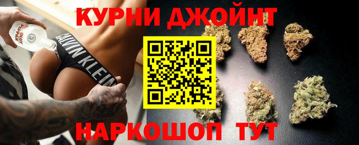 Шишки марихуана ГИДРОПОН Осинники
